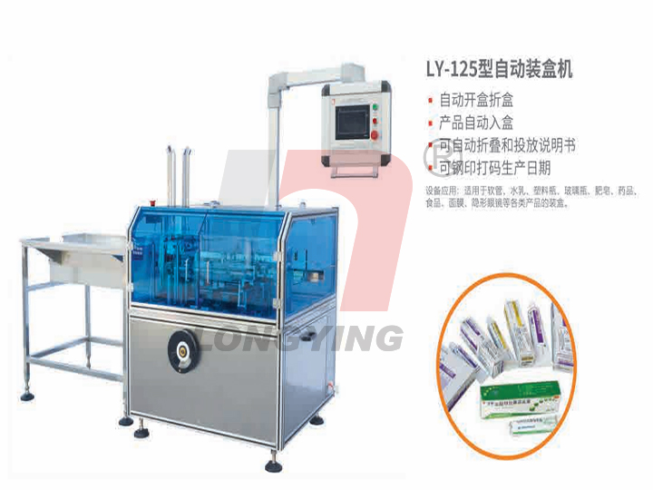 全自動(dòng)高速裝盒機(jī)的常見故障及解決辦法